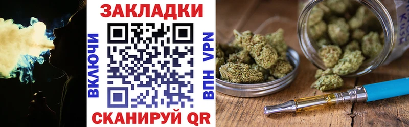 Купить наркоту Нязепетровск Лсд 25  Марихуана 
