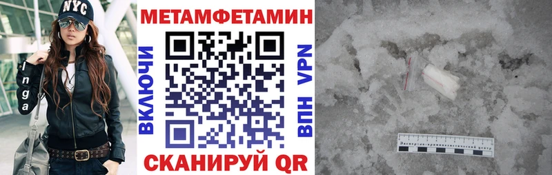 магазин Нязепетровск Амфетамин 97%