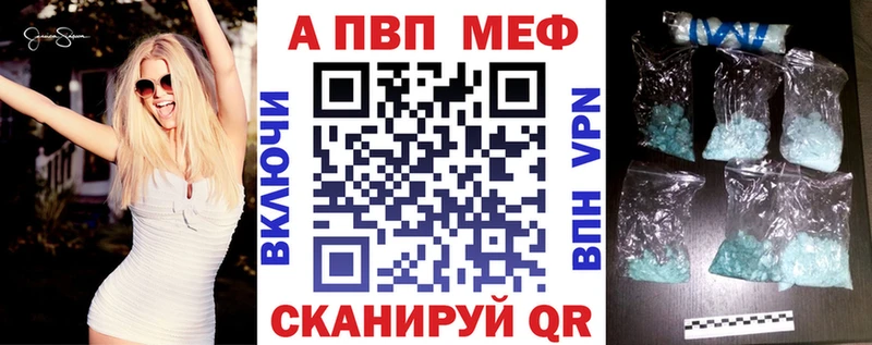 APVP мука Нязепетровск
