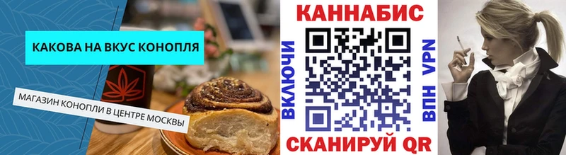 Cannafood марихуана купить наркотики цена Нязепетровск