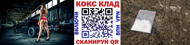 COCAIN 99%  shop клад  Нязепетровск  хочу наркоту 