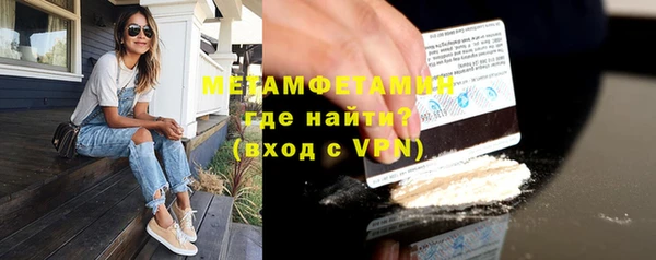 крисы Горнозаводск