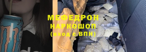 мефедрон VHQ Горно-Алтайск