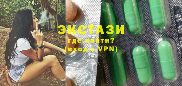 крисы Горнозаводск