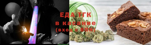 крисы Горнозаводск