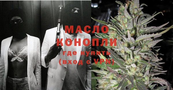 крисы Горнозаводск
