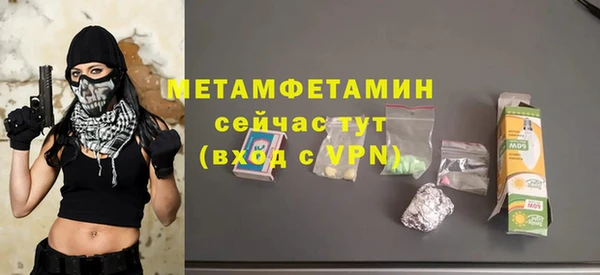 мефедрон VHQ Горно-Алтайск