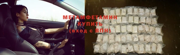 мефедрон VHQ Надым