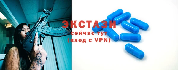 крисы Горнозаводск
