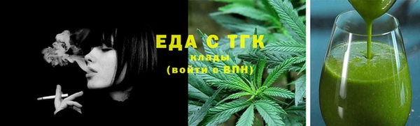 крисы Горнозаводск