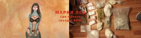 скорость mdpv Фурманов