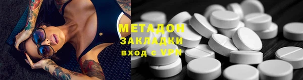 крисы Горнозаводск