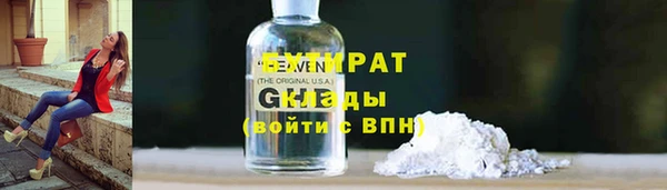гидропоника Горняк