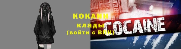 метамфетамин Ханты-Мансийск