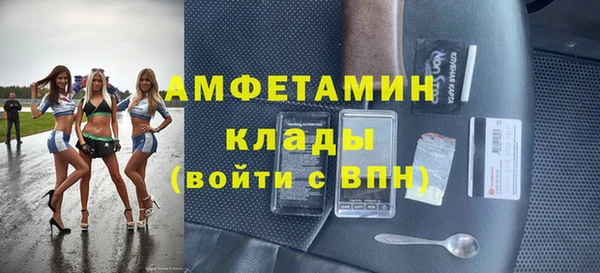 скорость mdpv Фурманов
