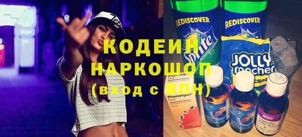 прущие крисы Наволоки