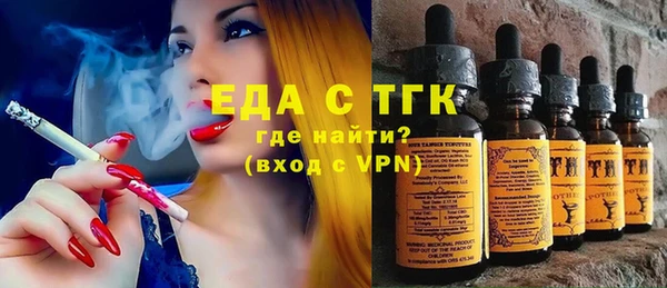 гидропоника Горняк