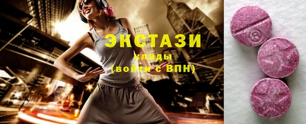 мефедрон VHQ Горно-Алтайск