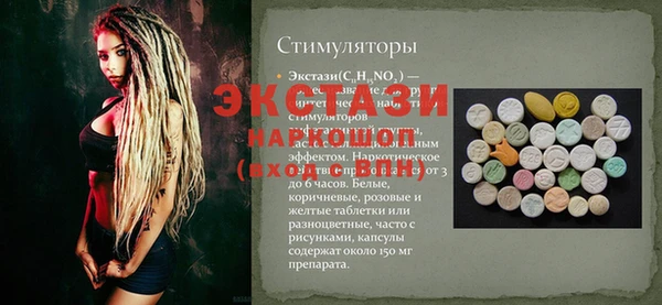 мефедрон VHQ Горно-Алтайск