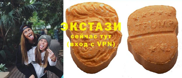 мефедрон VHQ Горно-Алтайск