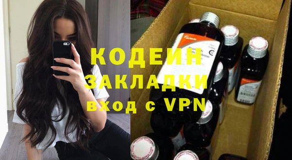 мефедрон VHQ Горно-Алтайск