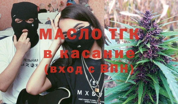 мефедрон VHQ Горно-Алтайск