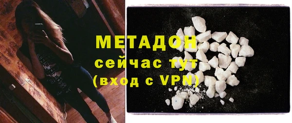 крисы Горнозаводск