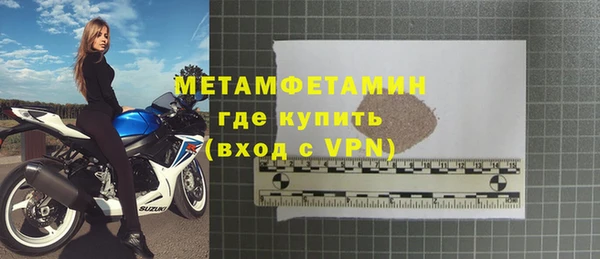 мефедрон VHQ Горно-Алтайск