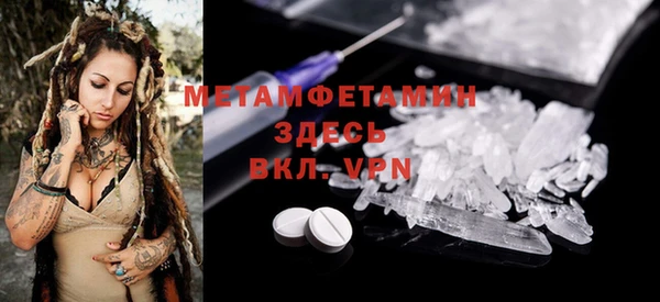 метамфетамин Ханты-Мансийск