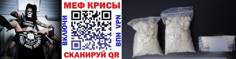 наркотики  Нязепетровск  мега маркетплейс  МЯУ-МЯУ 4 MMC 