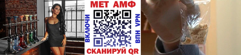 МЕТАМФЕТАМИН мет  Нязепетровск 