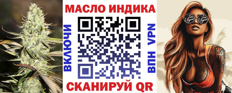 гидра ссылка  Нязепетровск  Дистиллят ТГК THC oil 